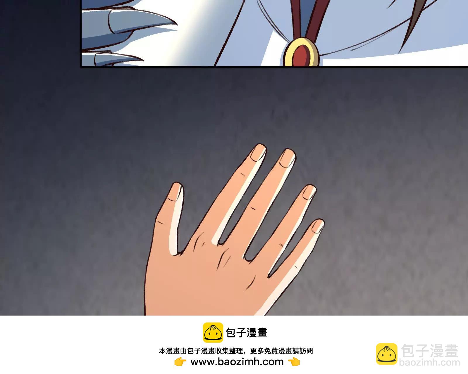 古神遊戲 - 第104話 風起！多線的行動(2/4) - 6